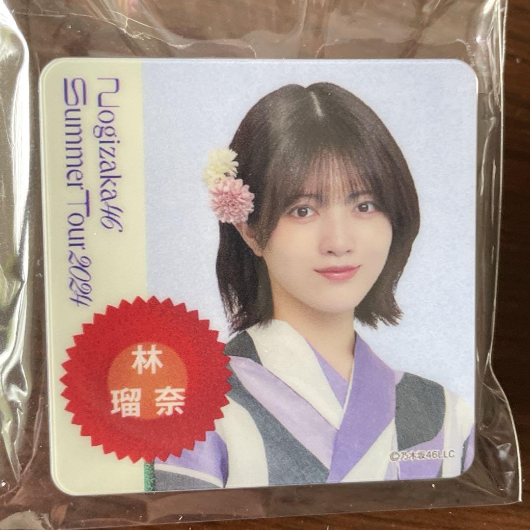 Amazon.co.jp: 乃木坂46 林瑠奈 個別ランダムグッズコレクション 真夏